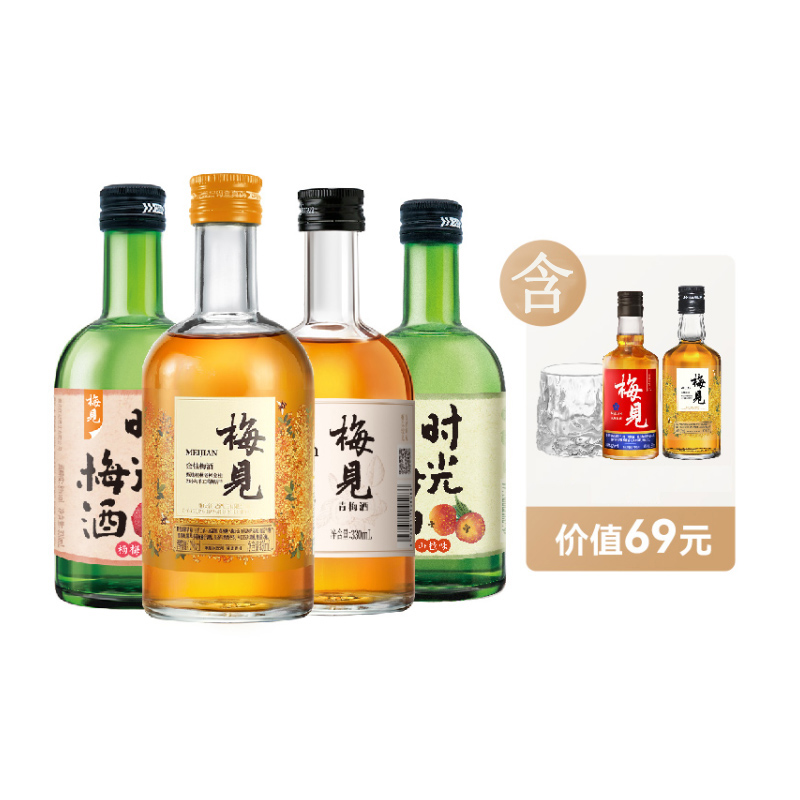 梅见 果酒组合 F012096 1320ml（+小样300ml+杯子*1） 混色（单位：组）