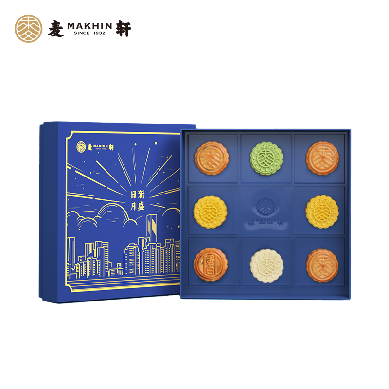 麦轩 传统广式油皮桃山皮月饼 日新月盛月饼礼盒 400g（8个装） 深蓝色（单位：盒）