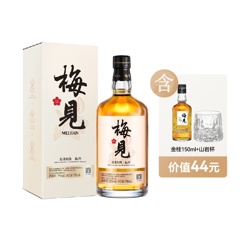梅见 果酒组合 F012034 750ml（+小样150ml+玻璃杯*1个） 混色（单位：组）