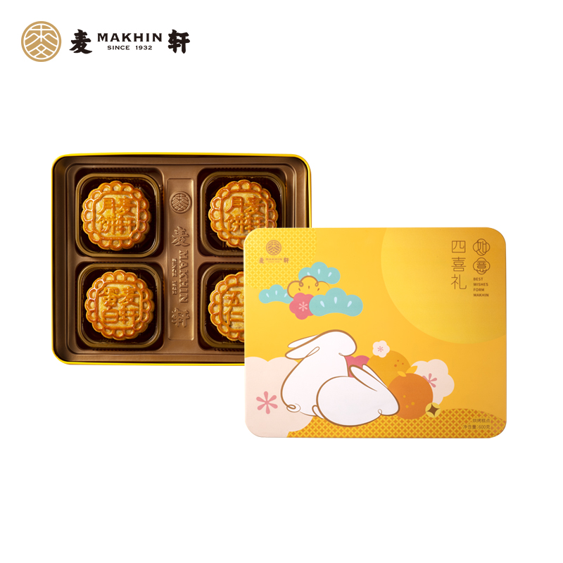 麦轩 经典广式月饼 如意四喜礼 420g（四个装）  橙色（单位：盒）