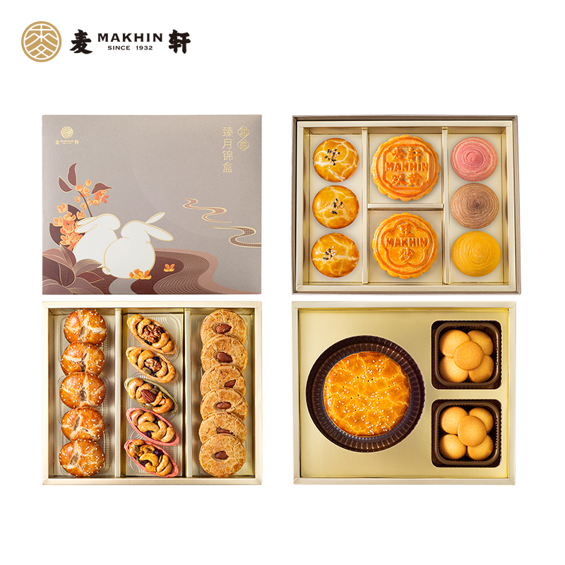 麦轩 深圳非遗精致酥点礼盒 如意臻月锦盒 1.62kg 银色（单位：盒）