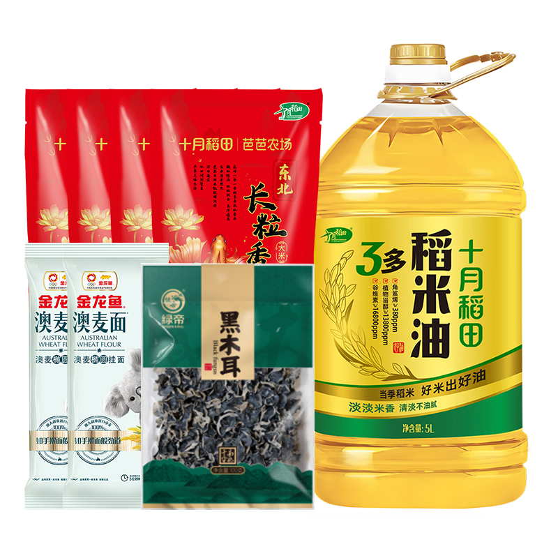 十月稻田 圣龙聚福长鸿甄选套餐B （十月稻田 金龙鱼 绿帝 米油面条黑木耳组合） 6KG+5L+1.6KG+100g 炫橙色（单位：组）