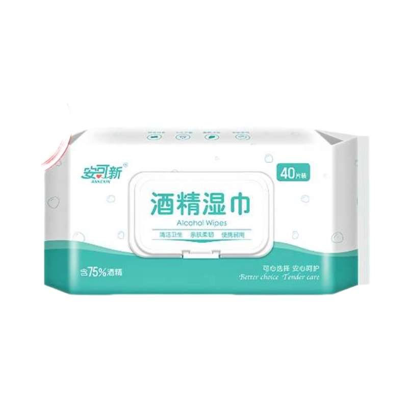 安可新 75%酒精湿巾一次性加大加厚食品级湿巾便携装 AKX-4857-3 40抽/3包 混色（单位：组）