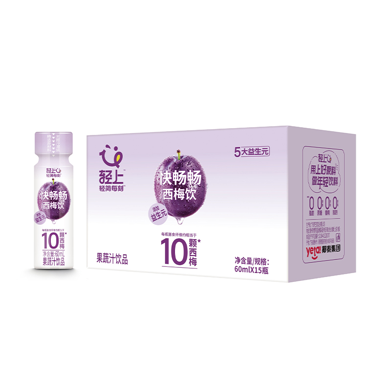 轻上（LIGHT UPPER） 西梅饮 饮品 60ml*15瓶 星云粉（单位：组）