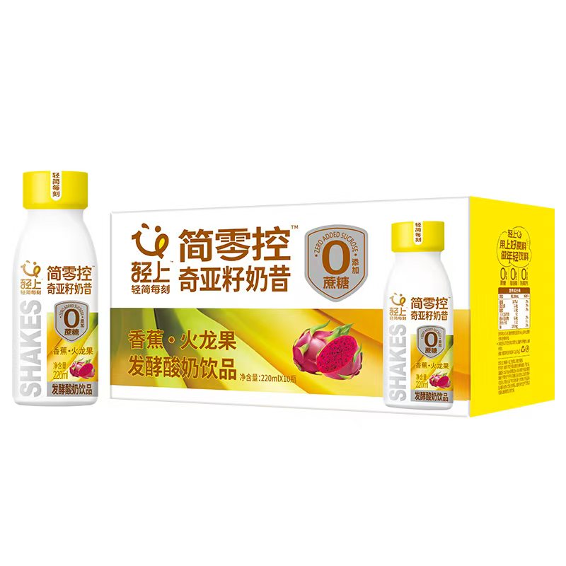 轻上（LIGHT UPPER） 香蕉火龙果奇亚籽奶昔 饮品 220ml*10瓶 橙色（单位：组）