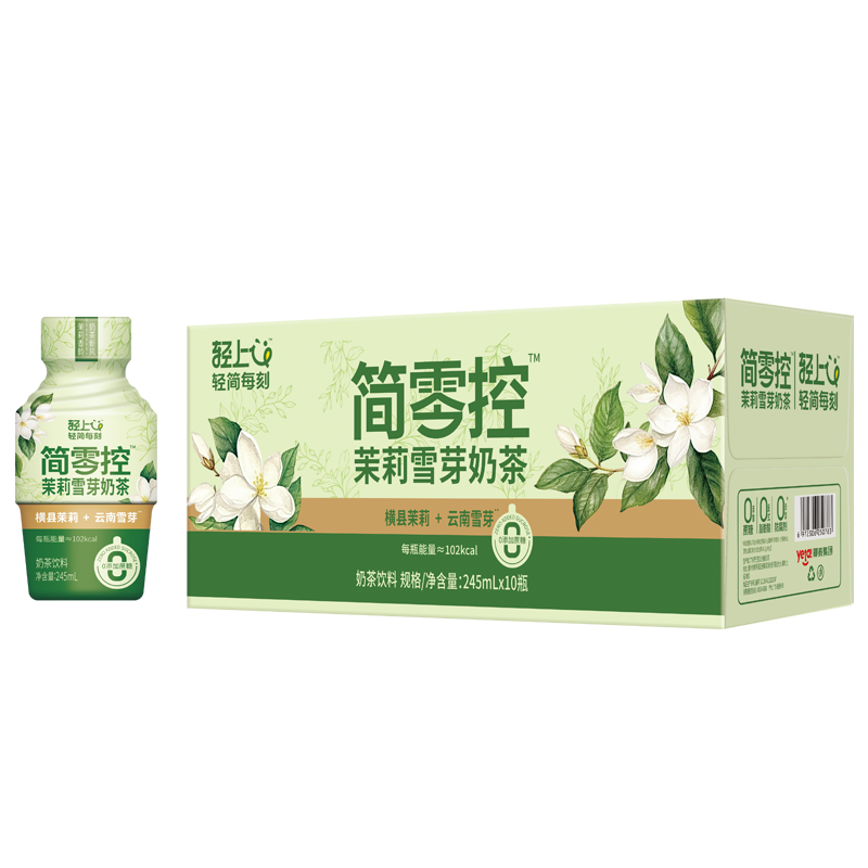 轻上（LIGHT UPPER） 简零控茉莉雪芽奶茶 饮品 245ml*10瓶 绿色（单位：组）