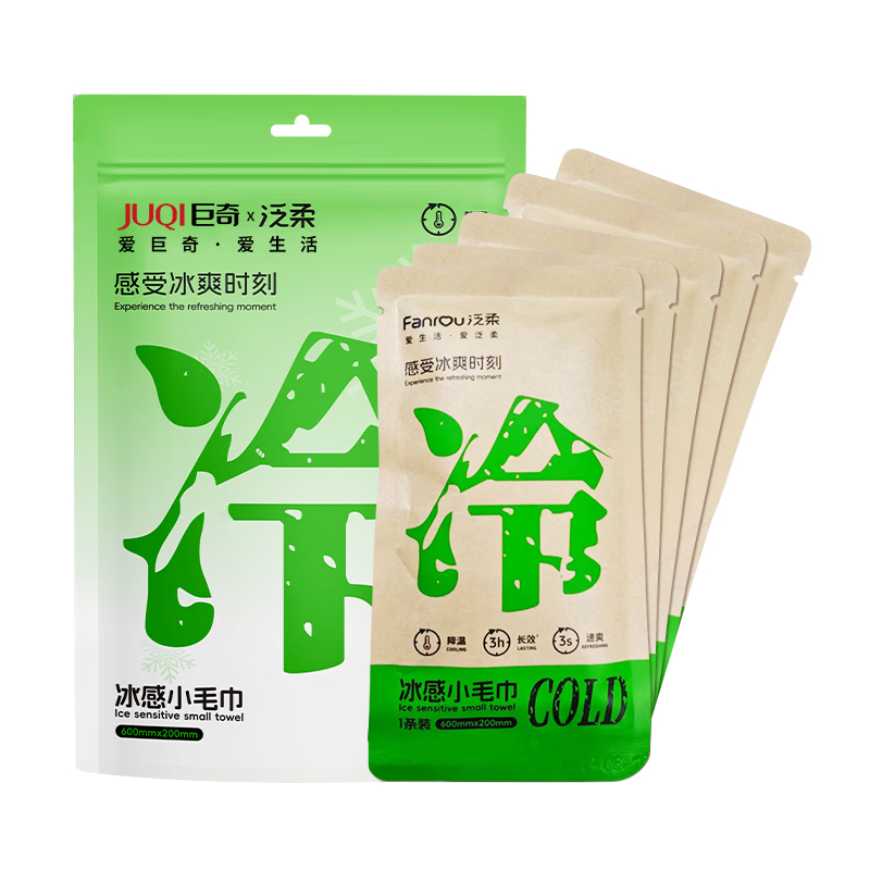 巨奇（JUQI） 冰感毛巾 防暑止汗 5包套装 绿色（单位：套）