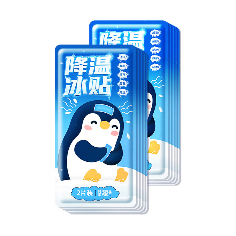 巨奇（JUQI） 冰凉贴 防暑清凉 2贴/小包*25小包 蓝色（单位：套）