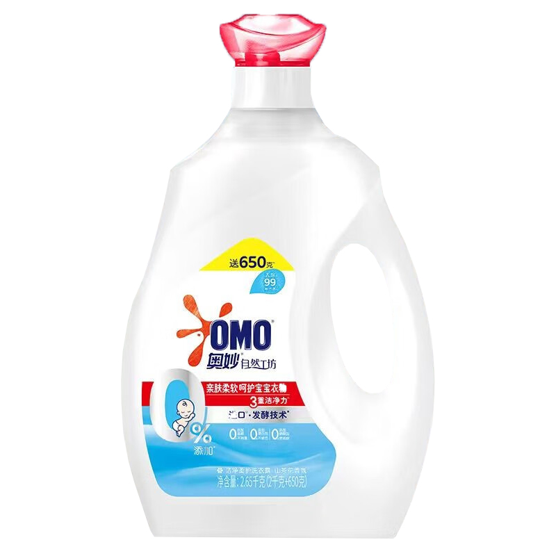 奥妙（OMO） 自然工坊 洁净柔护洗衣露 2.65KG 炫橙色（单位：瓶）