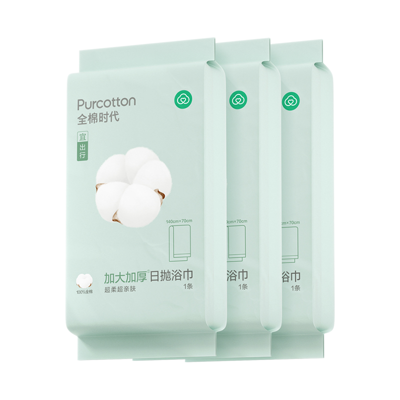 全棉时代 加大加厚日抛浴巾 PNY23700002 1条/包*3 白色（单位：组）