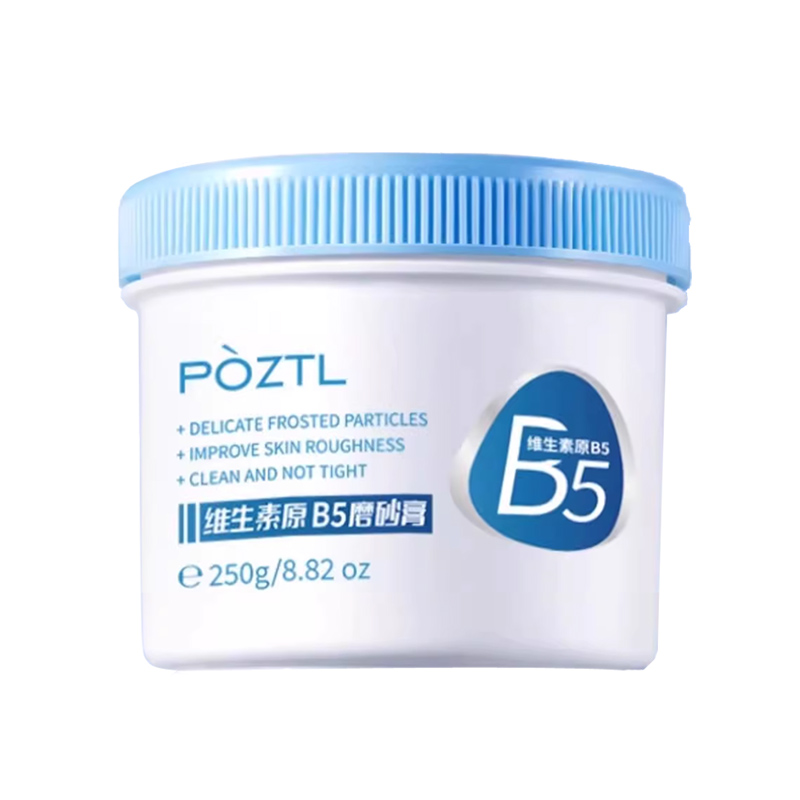 泊紫汀兰（Pozitilan） 维生素B5 磨砂膏 250g 白色（单位：罐）