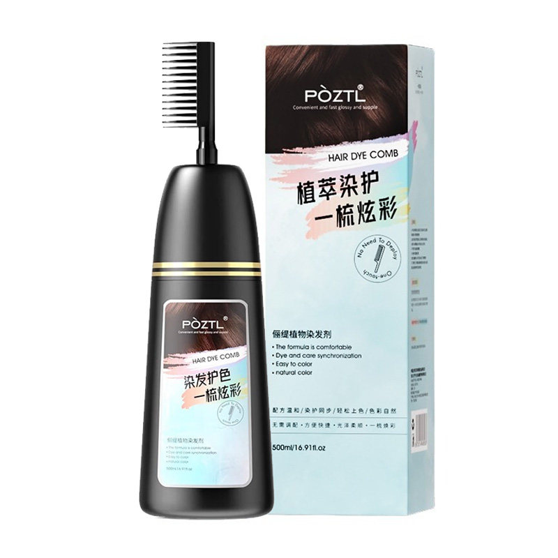 泊紫汀兰（Pozitilan） 植物潮色染发剂 染发膏 1瓶 500ml 奶茶色（单位：瓶）