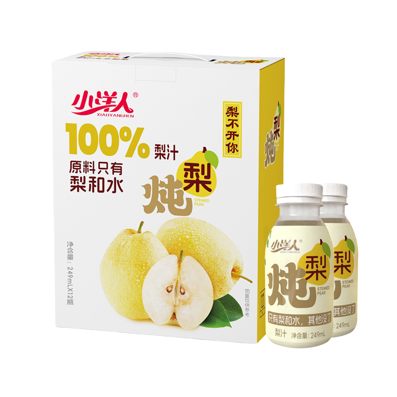 小洋人 炖梨礼盒 梨汁 249ml*12瓶 白色（单位：提）