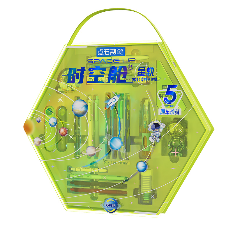 点石制笔 中性笔初高中学习套装礼物 DS-350E-A 23件套 绿色（单位：套）