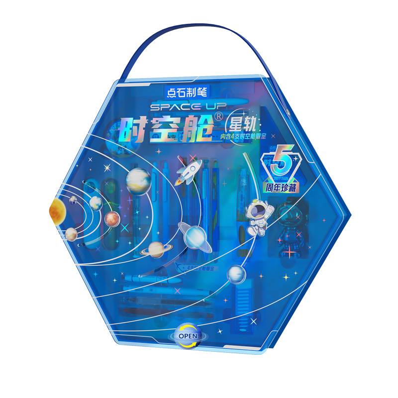 点石制笔 中性笔高颜值初高中生男孩学习套装升学毕业礼物 DS-350E-A 23件套  蓝色（单位：套）