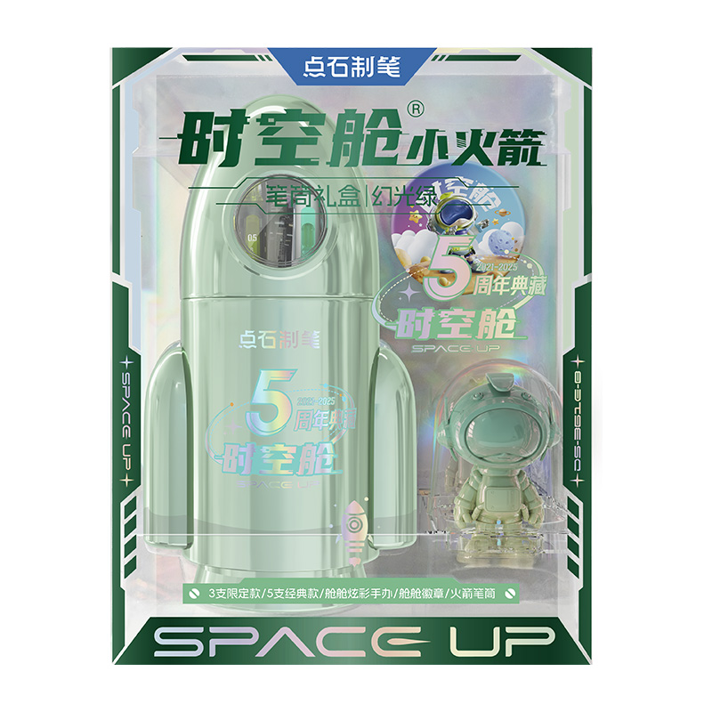 点石制笔 笔筒高颜值文具套装小学生男女孩生日礼物毕业礼物 DS-361E-B 11件套 炫光绿（单位：套）