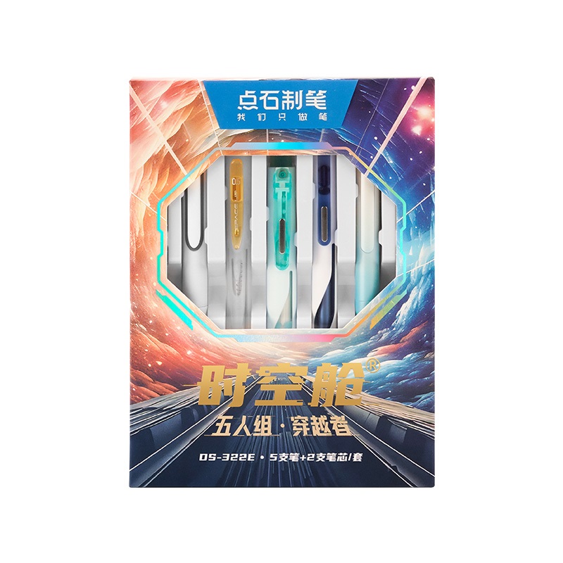 点石制笔 按动中性笔高颜值0.5mm黑笔学生作业考试刷题用笔 322E【穿越者】 7件套 黑色（单位：套）