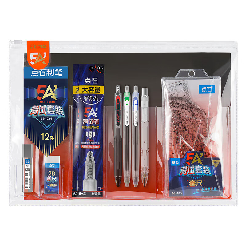 点石制笔 5A考试套装0.5mm碳素黑 DS-402-B 12件 黑色（单位：套）