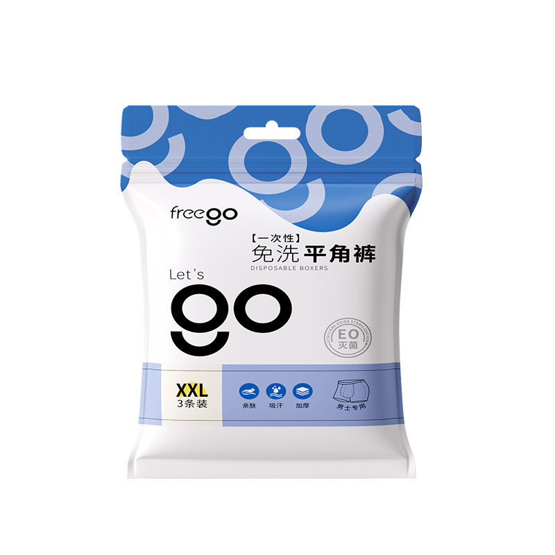 Freego 网商款男士一次性平角裤（NNS） 2XL码 3条装*8包 白色（单位：组）