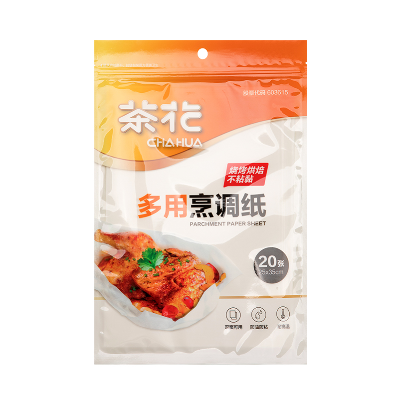茶花（CHAHUA） 多用烹调纸25*35 331003 【1包20张】 本白色（单位：包）