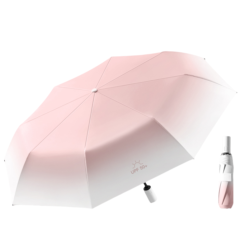 三折自动仲夏粉