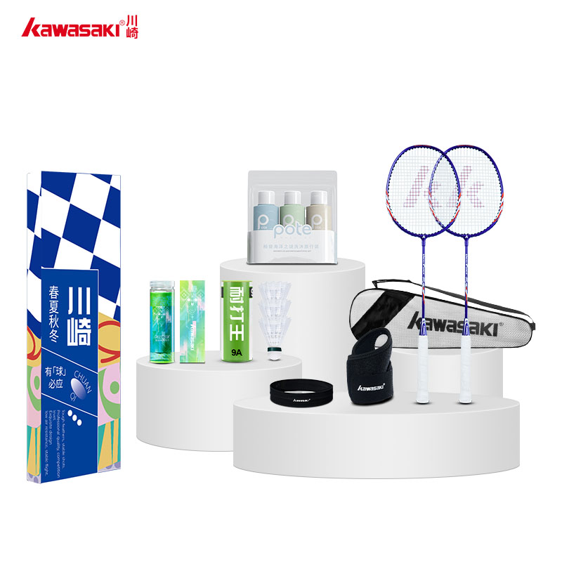 川崎（KAWASAKI） 羽毛球拍运动套装 D11 13件套 蓝色（单位：套）