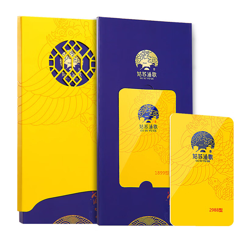 姑苏渔歌 苏州大闸蟹中秋送礼【卡券】  皇家精品698型 公蟹3.0两-3.5两4只+母蟹2.0两-2.5两4只 鹅仔黄（单位：张）