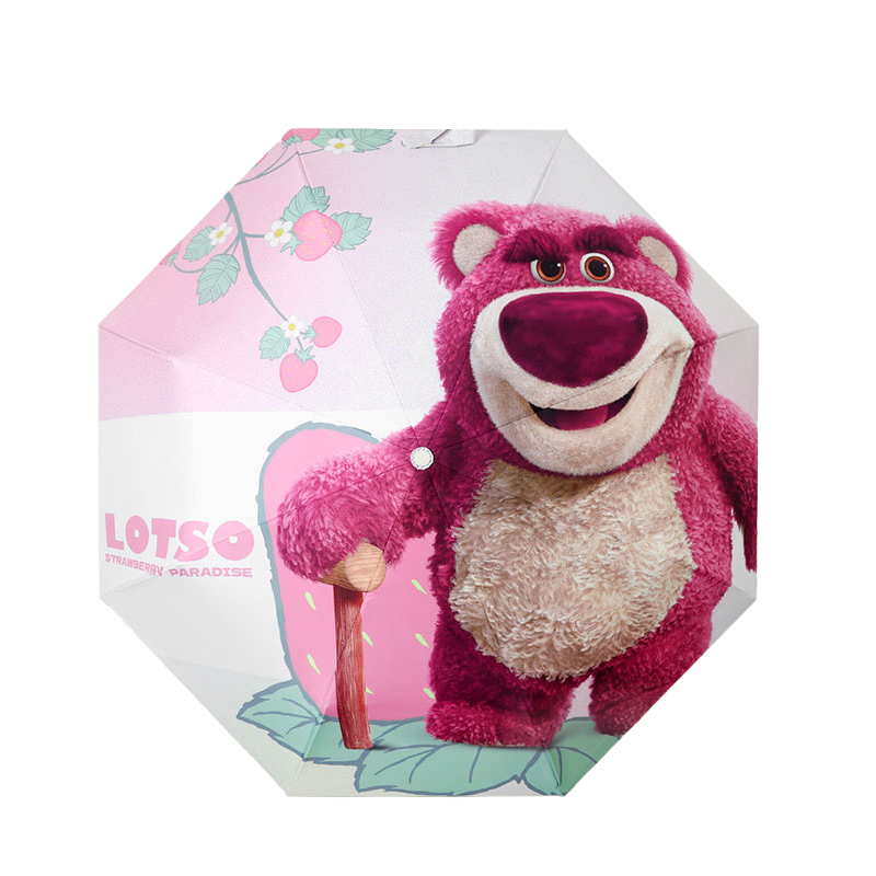 三折自动草莓熊款式1