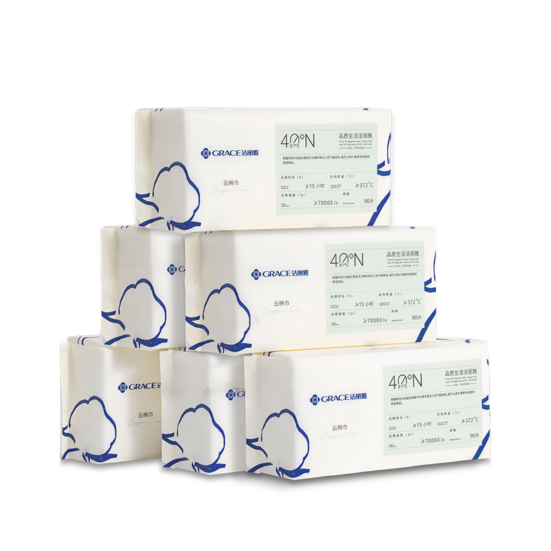 洁丽雅（Grace） 洗脸巾一次性棉柔巾100%棉20*20CM MRJ643-6 90片*6包 白色（单位：组）