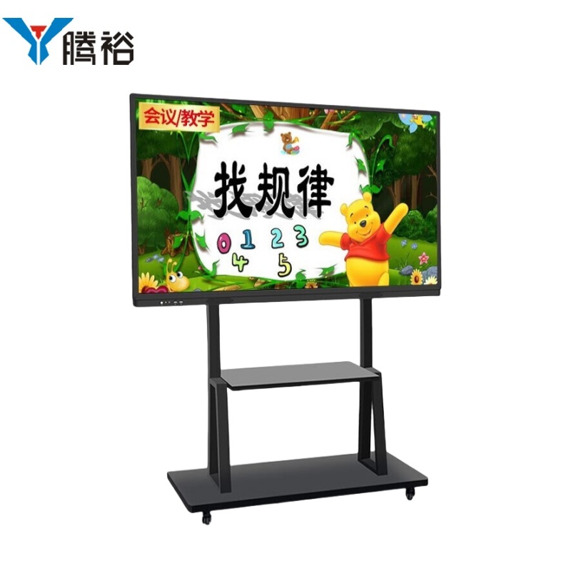 腾裕 65英寸 智能会议平板 SK-65BJJXJ-ZJ Windows I5/8G/128G+移动支架  黑色（单位：台）