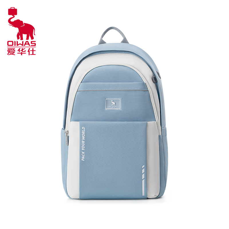 爱华仕（OIWAS） 书包 OCB5072 35.7L  水蓝色（单位：个）