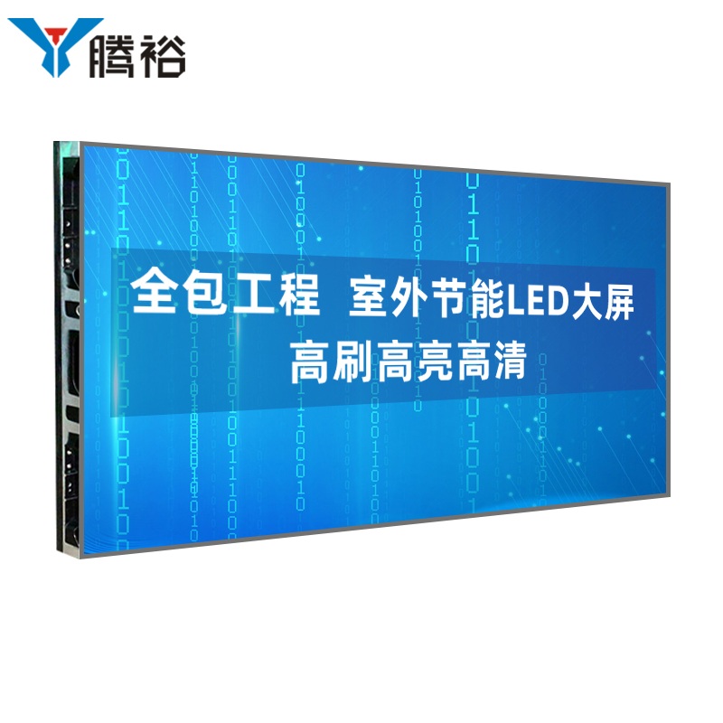 腾裕 户外LED全彩屏 SK-P6HW 室外P6/ 1㎡  黑色（单位：台）