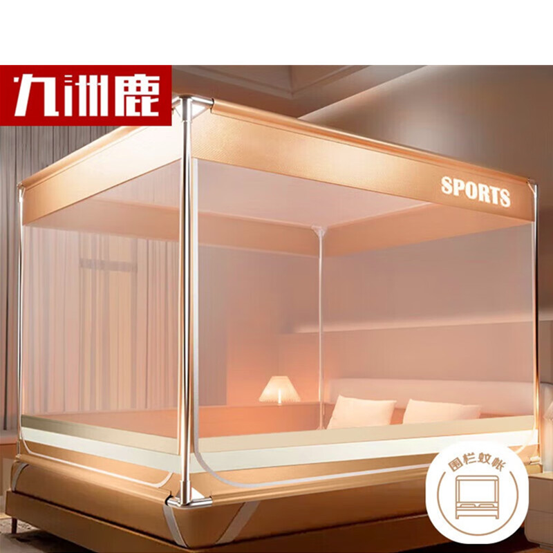 九洲鹿 坐床蚊帐全底U型 JWZ144 180*200cm 米白（单位：顶）