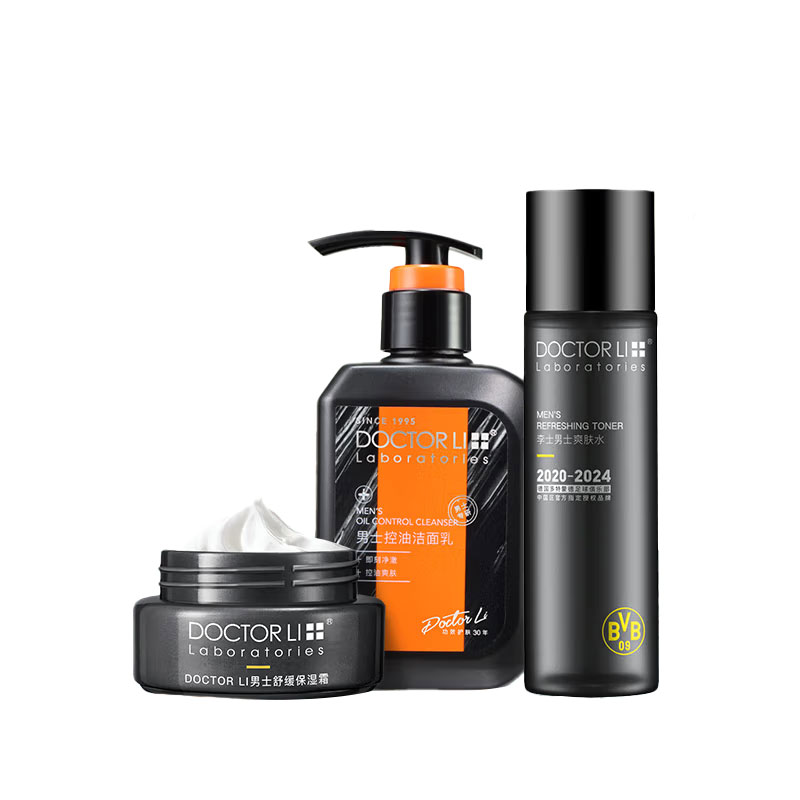 李医生（DOCTOR LI） 男士控油补水保湿三件套 LYS-037 面霜50g+控油洗面奶150g+爽肤水200m 黑色（单位：套）