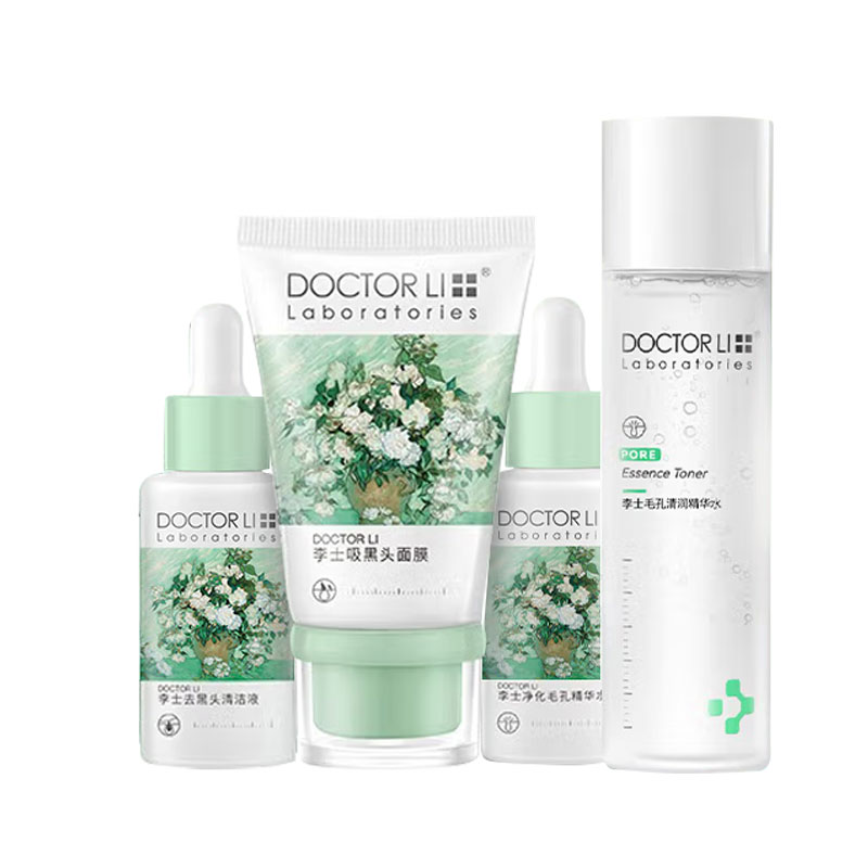 李医生（DOCTOR LI） 去黑头套装 LYS-038 四件套 绿色（单位：套）