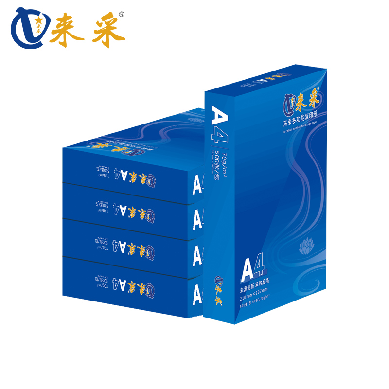 来采 静电复印纸   A4 70克 5包装2500张 本白色（单位：箱）