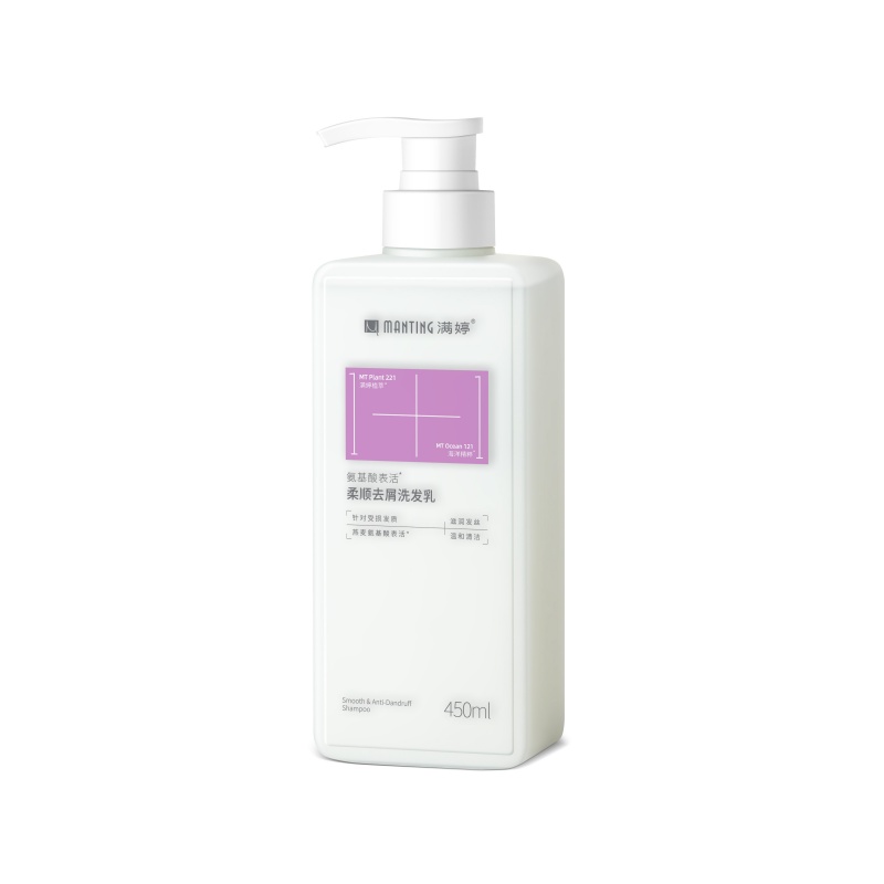 满婷（MANTING） 氨基酸表活柔顺去屑洗发乳 MT-AJSXFS 450ml*1 450ml 粉白（单位：瓶）