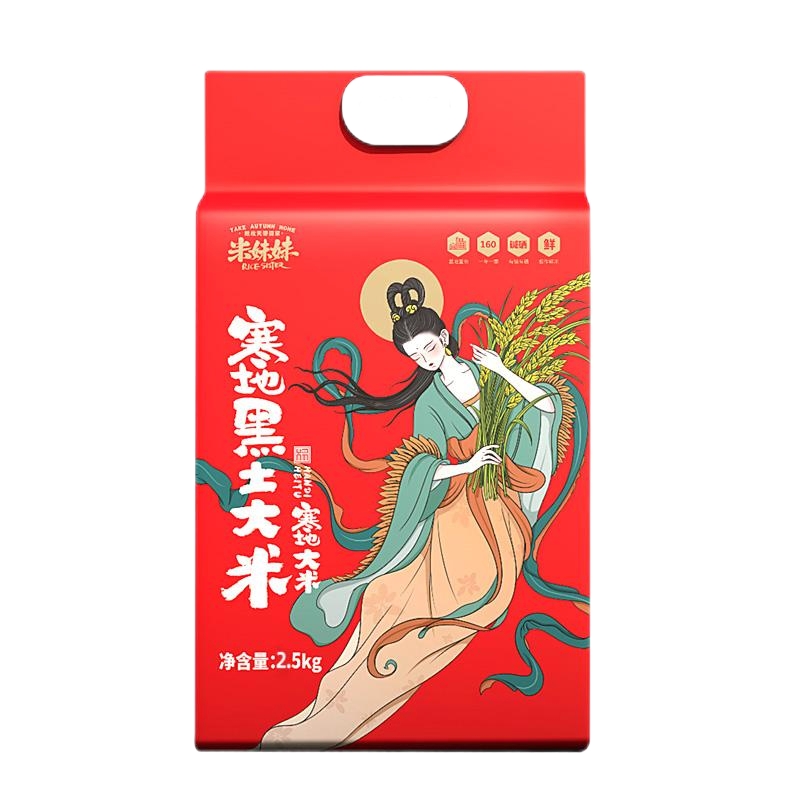米妹妹（MIMEIMEI） 寒地黑土 大米 2.5kg*1 红色（单位：袋）