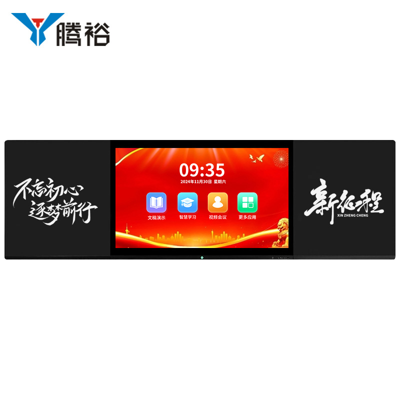 腾裕 100英寸 纳米黑板 SK-100QLSXT 双系统 飞腾4核/8G/256G  黑色（单位：台）