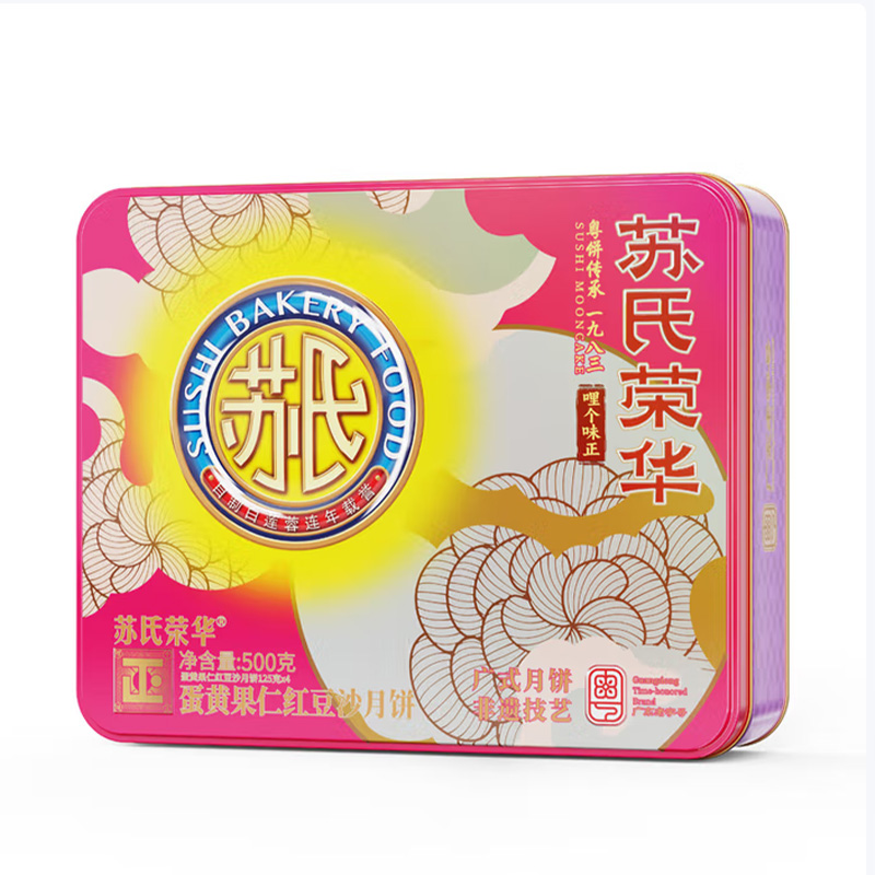 苏氏荣华  蛋黄果仁红豆沙月饼 铁盒 500g 粉（单位：盒）