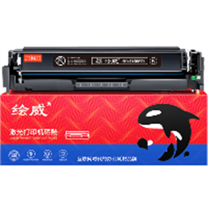 绘威 黑色易加粉硒鼓（带芯片） W2300A 打印页数：2200页适用惠普230A 4303fdw打印机墨 黑色（单位：支）