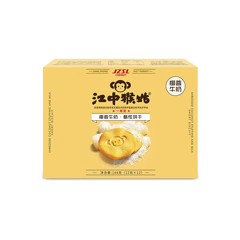 江中猴姑 饼干 椰蓉牛奶酥性 144g 杏色（单位：盒）