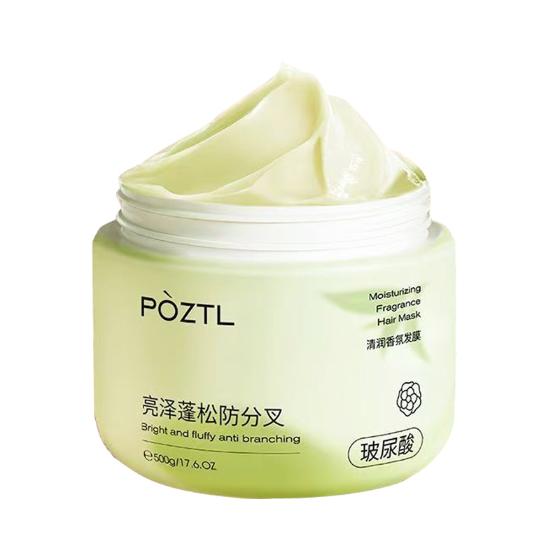 泊紫汀兰（Pozitilan） 发膜 玻尿酸香氛 500ml 玉石绿（单位：罐）