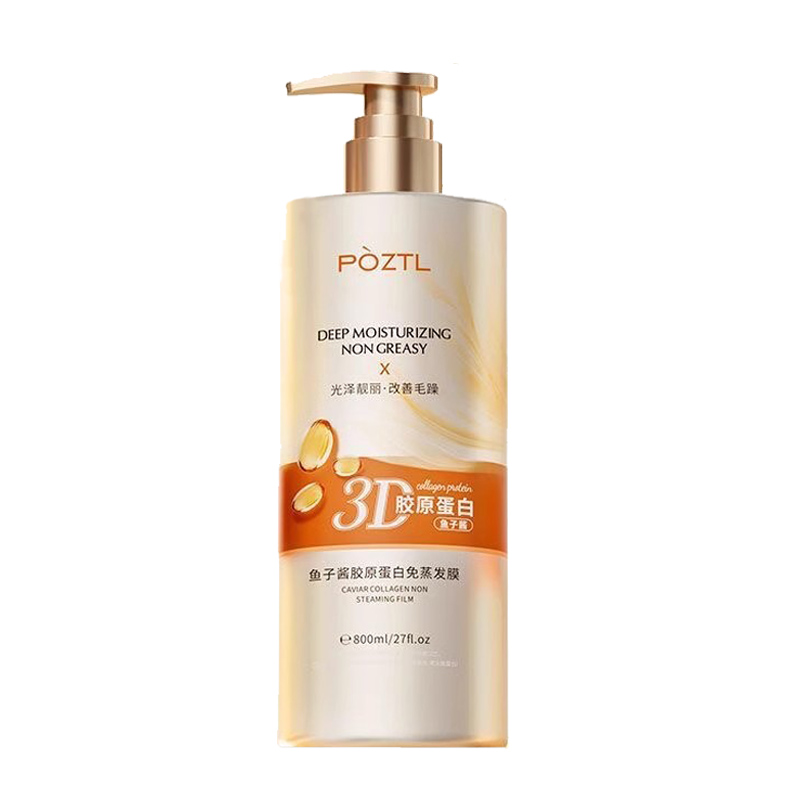泊紫汀兰（Pozitilan） 免蒸发膜 鱼子酱胶原蛋白 800ml 橙黄色（单位：瓶）