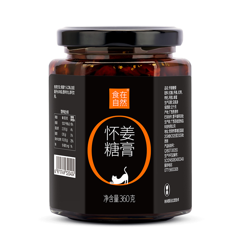 食在自然/DINENATURALLY 红糖姜汤 怀姜红糖膏 360g 黑色（单位：瓶）