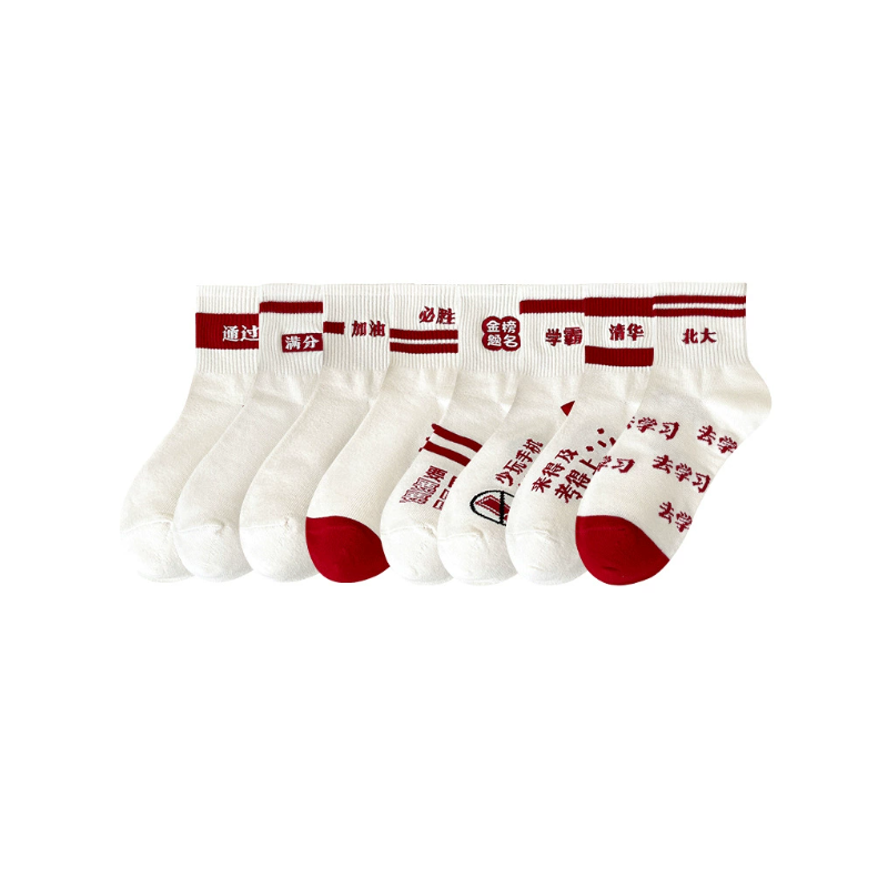 TIMEROLL 中考仪式感袜子1组 均码两双 100g 混色（单位：组）