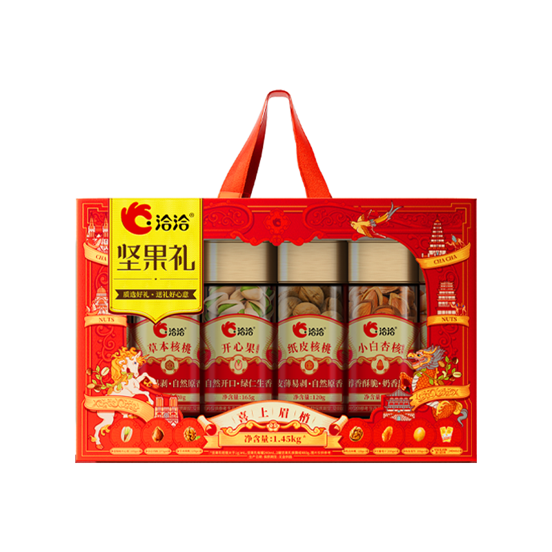 洽洽 喜上眉梢罐装坚果礼 盒 1.45kg 枫叶色（单位：盒）