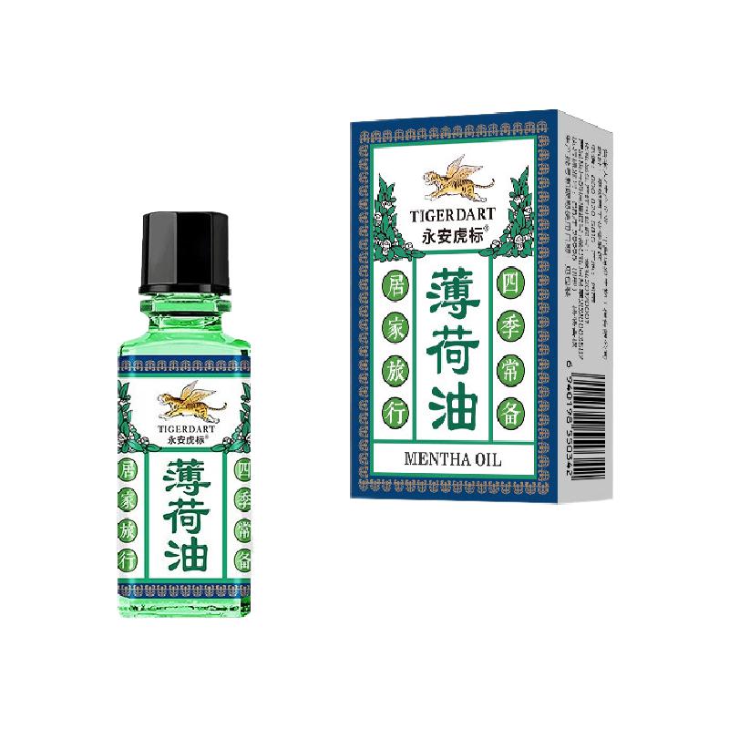 永安虎标 薄荷油 提神醒脑清凉散热 10ml 绿色（单位：瓶）