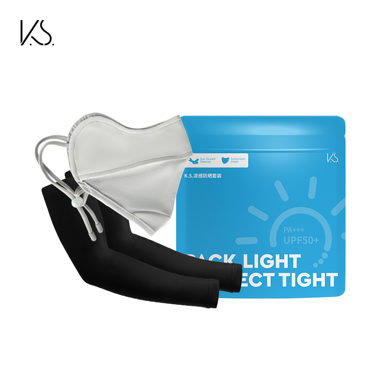 K.S. 凉感防晒套装（口罩+冰袖）彩袋裝 KS-1000 烟灰口罩+酷黑冰袖 混色（单位：套）