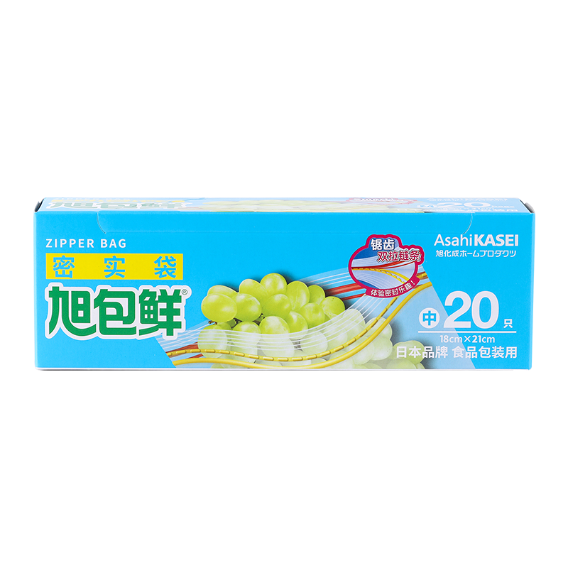 旭包鲜 &reg;密实袋18cm&times;21cm 中号 20只装*5包 透明色（单位：组）